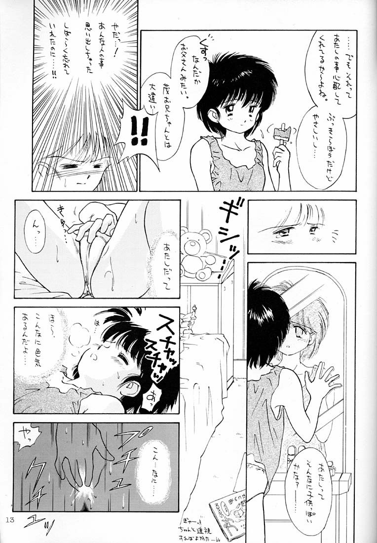 LEMON CRUSH WATER page 12 full