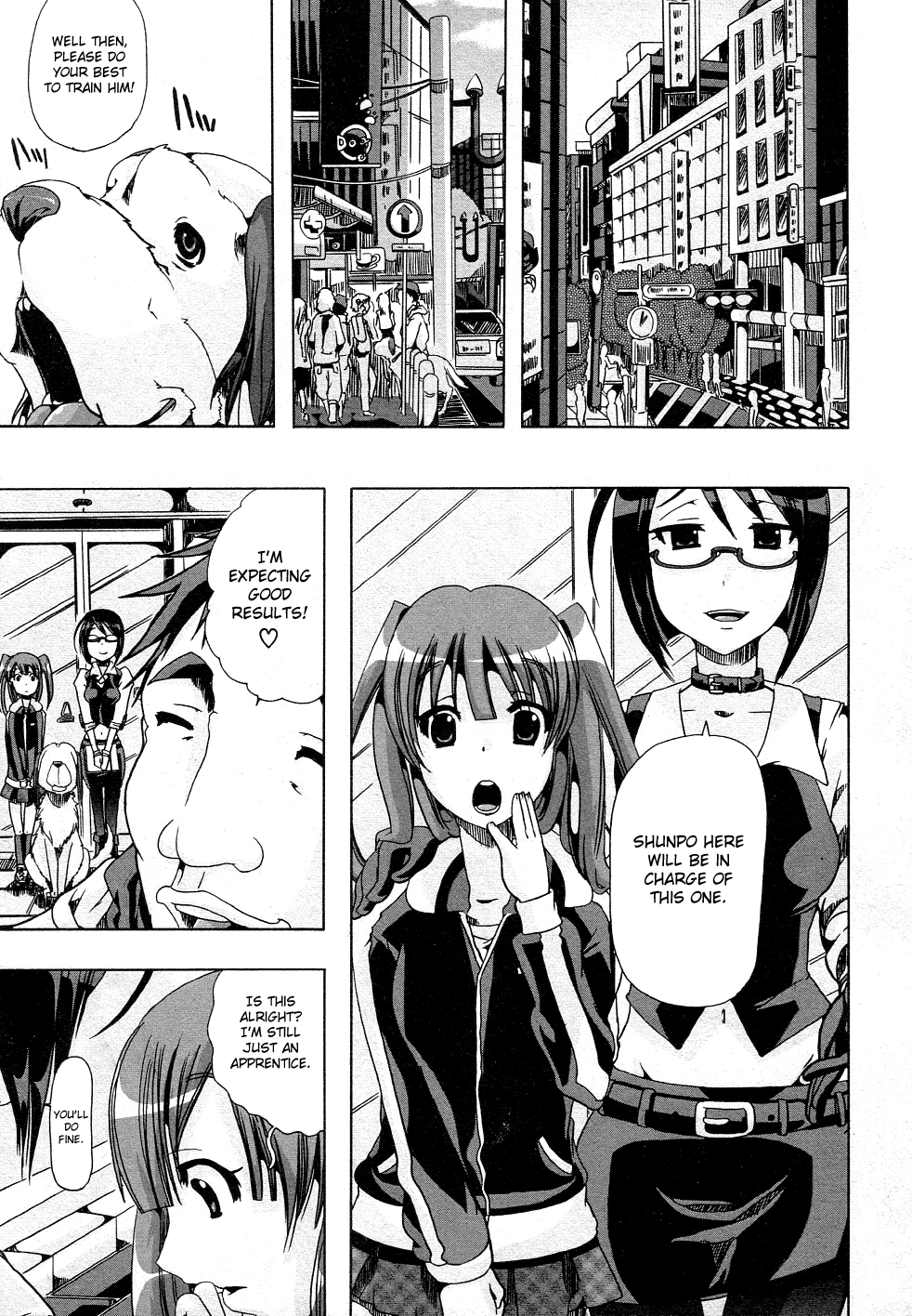 Juukan Training page 1 full