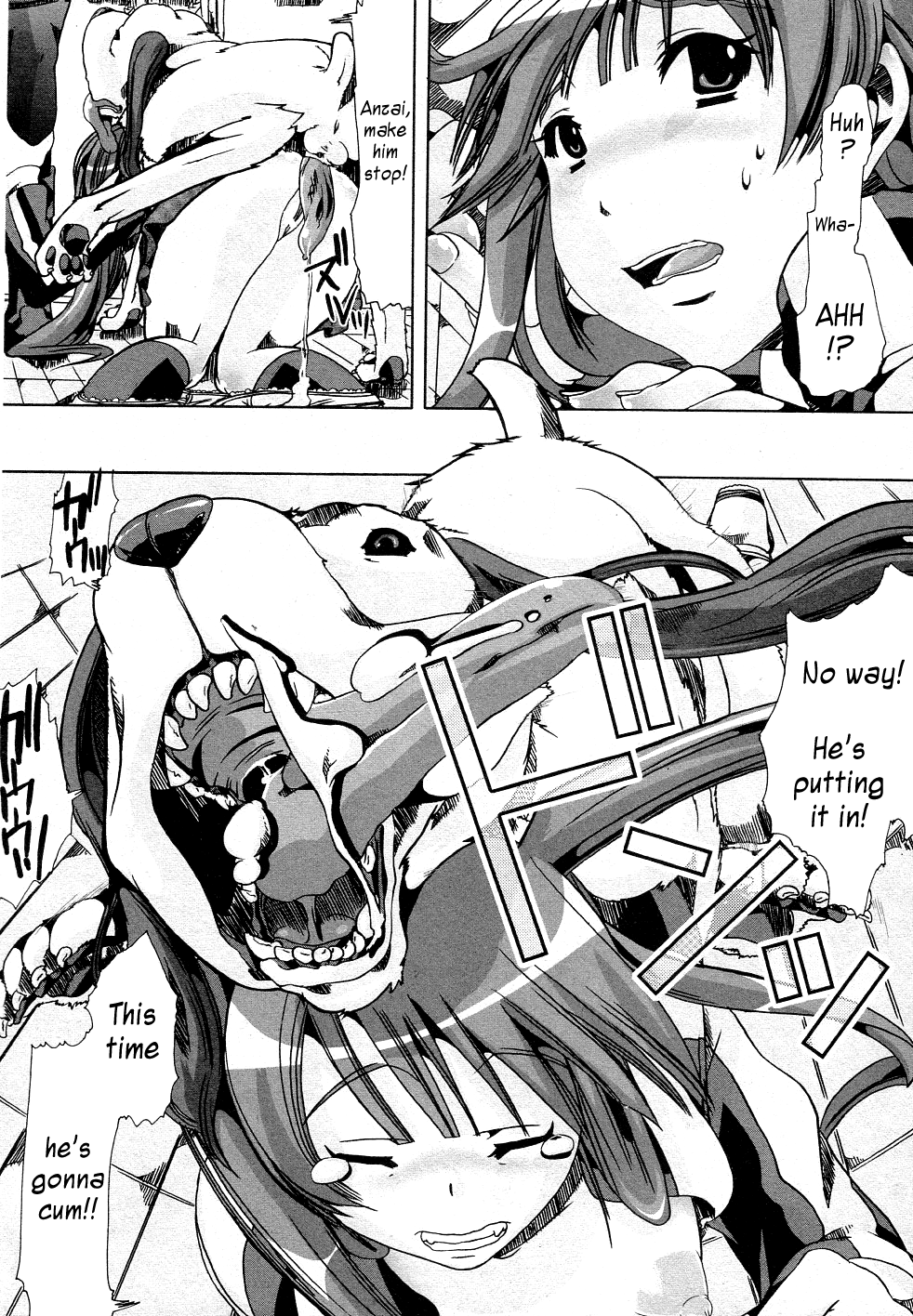 Juukan Training page 12 full