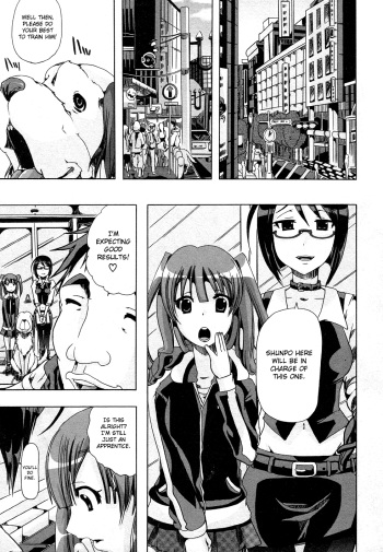 [Chikiko] Juukan Training (BUSTER COMIC 2011-05) [English] [Chocolate] cover