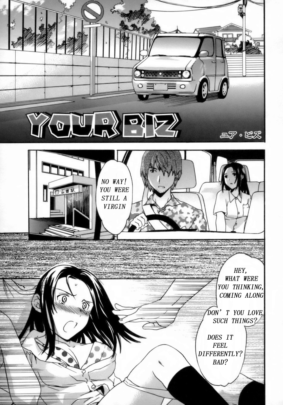 YOUR BIZ page 1 full