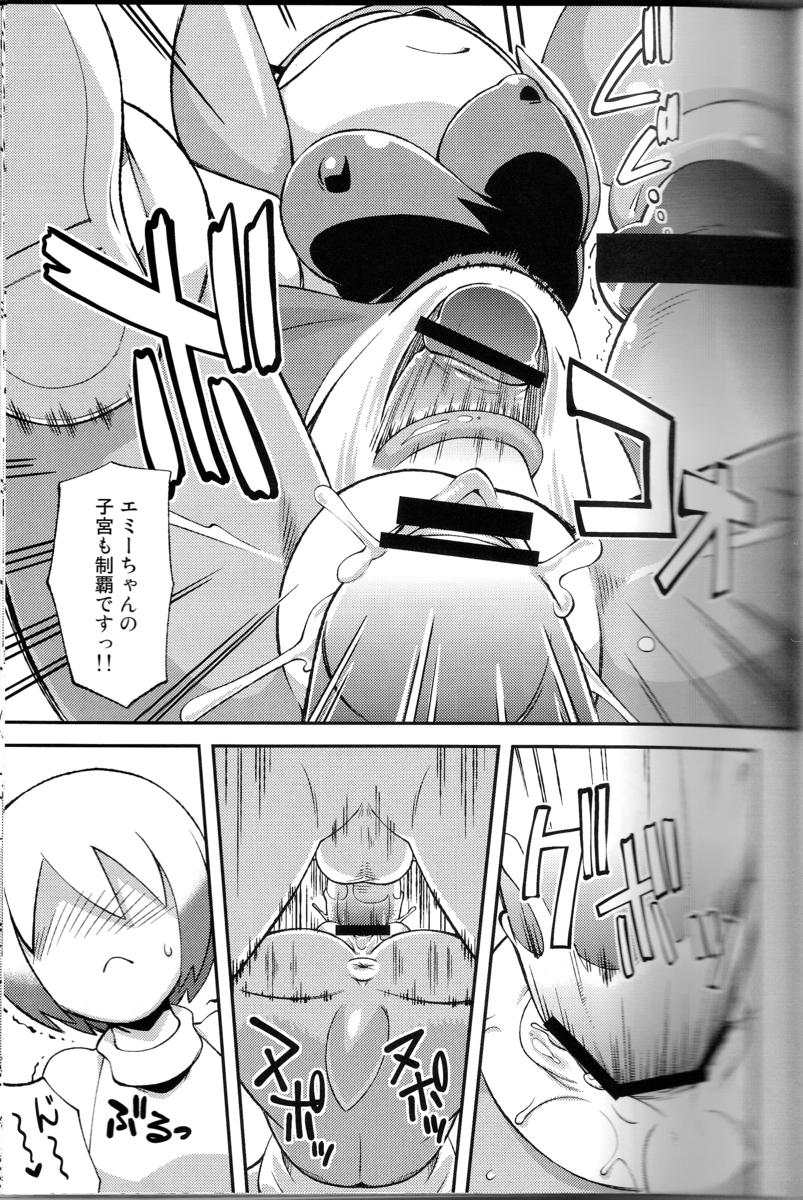 Ore No Fuyu 2012 page 11 full