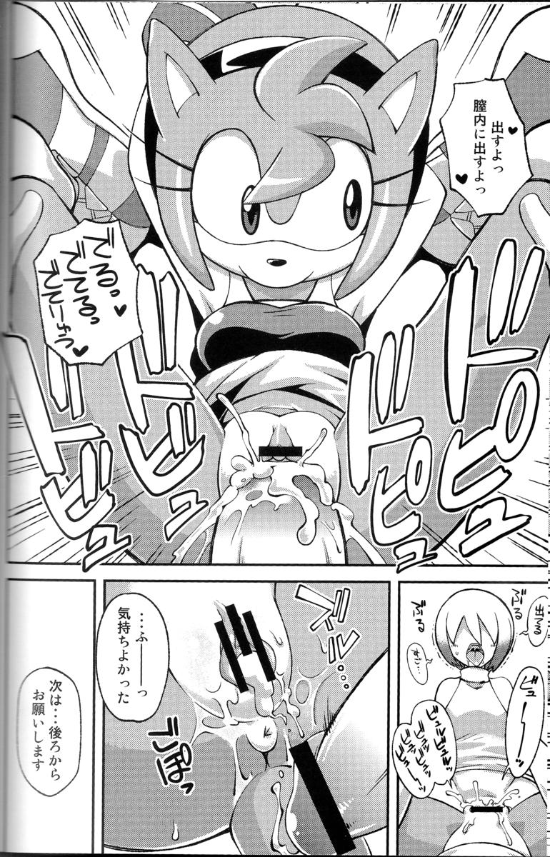 Ore No Fuyu 2012 page 12 full