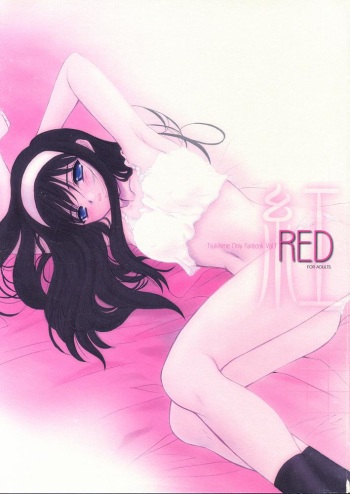(C60) [Dieppe Factory (Alpine, Naruse Hirofumi)] Kurenai Red (Tsukihime) cover