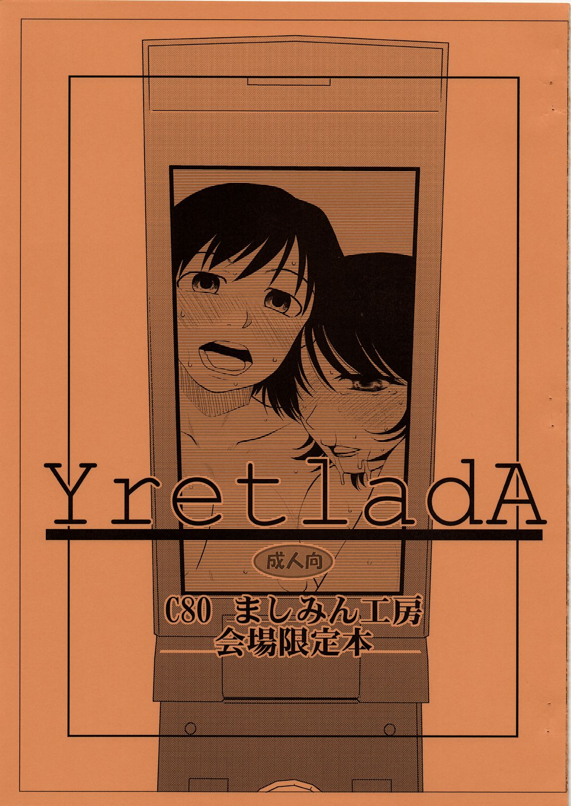 YretladA page 1 full