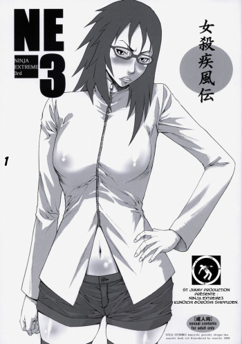 (C72) [Nagaredamaya (Mosha)] Hebi no Ana | The Snake's Cave (X JUMP 2007-8) (Naruto) [French] [Zorro Guevara] cover