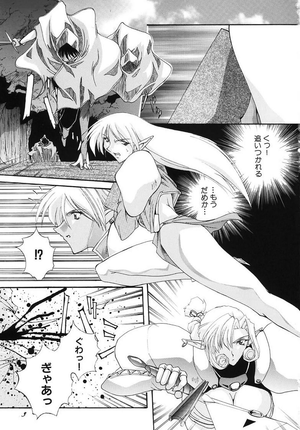 Habat coy 34 page 3 full