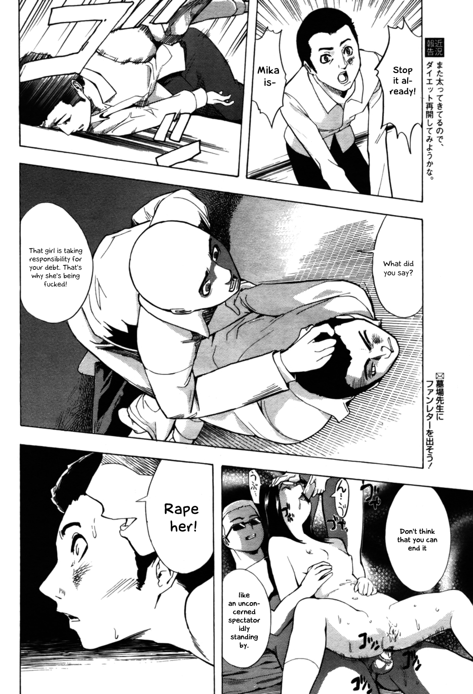 Mika page 12 full