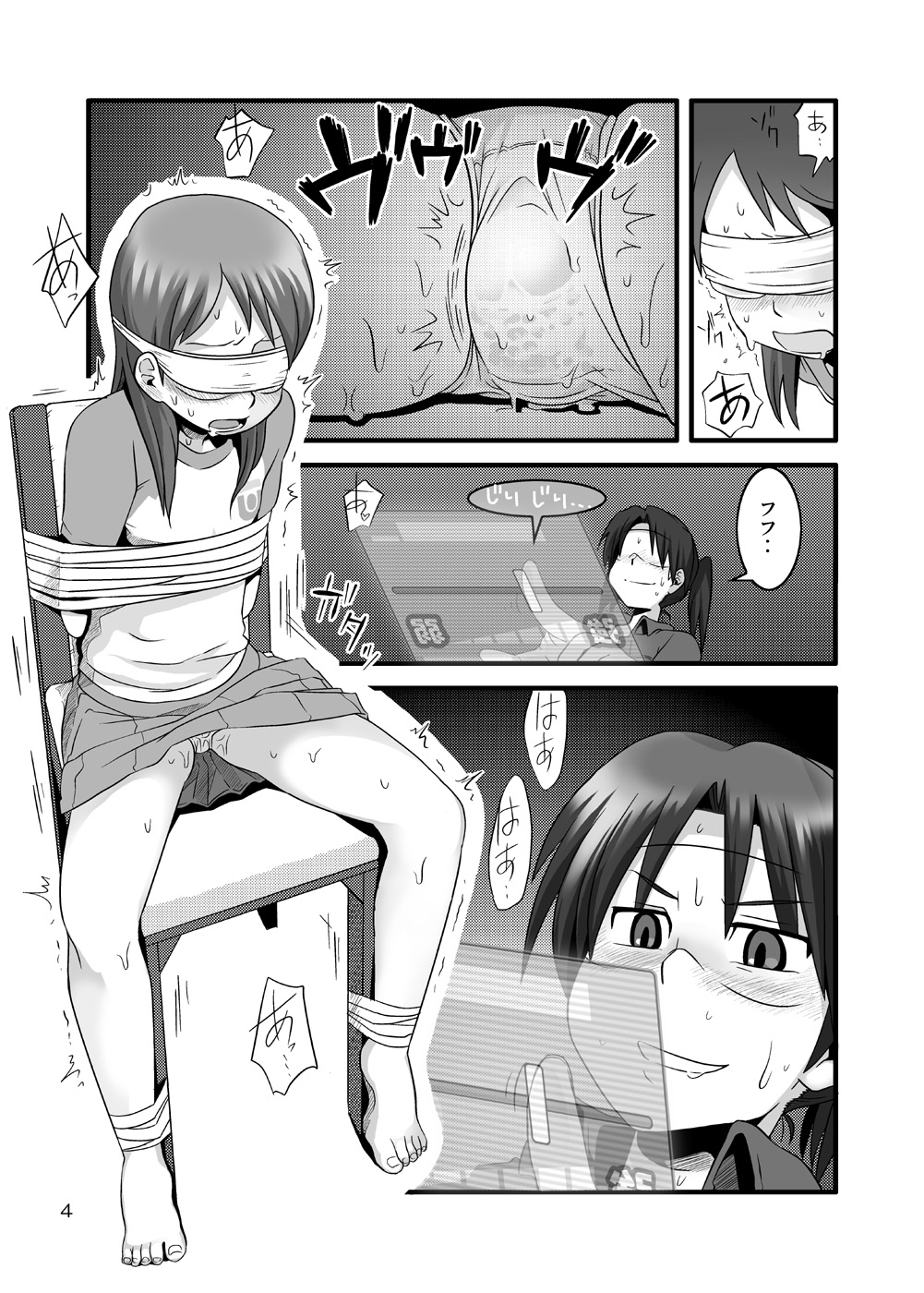 END; page 4 full