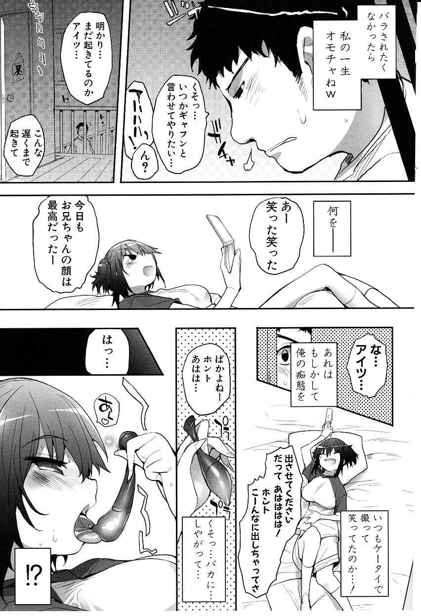 Tapuriko page 11 full