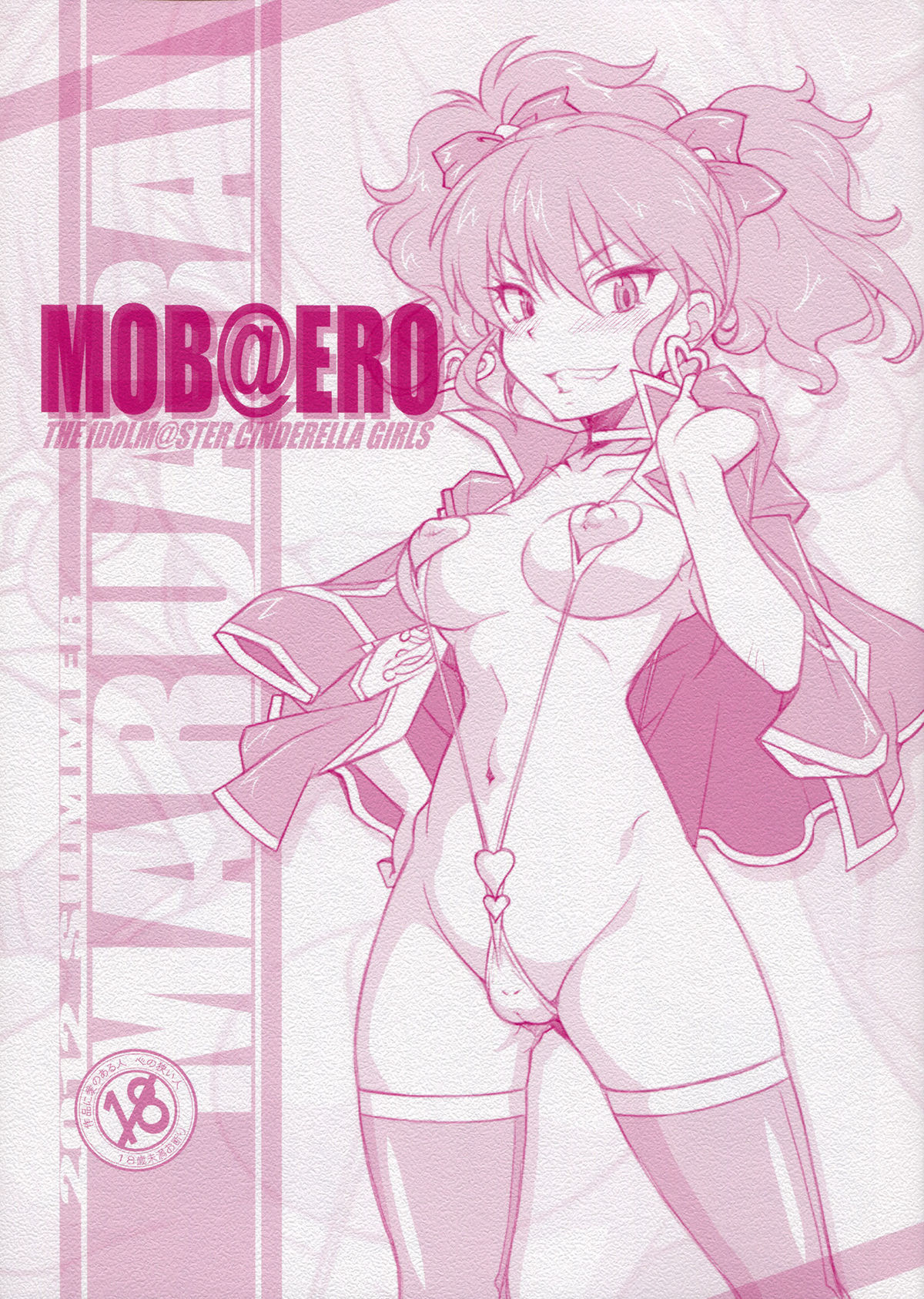 MOB@ERO page 1 full