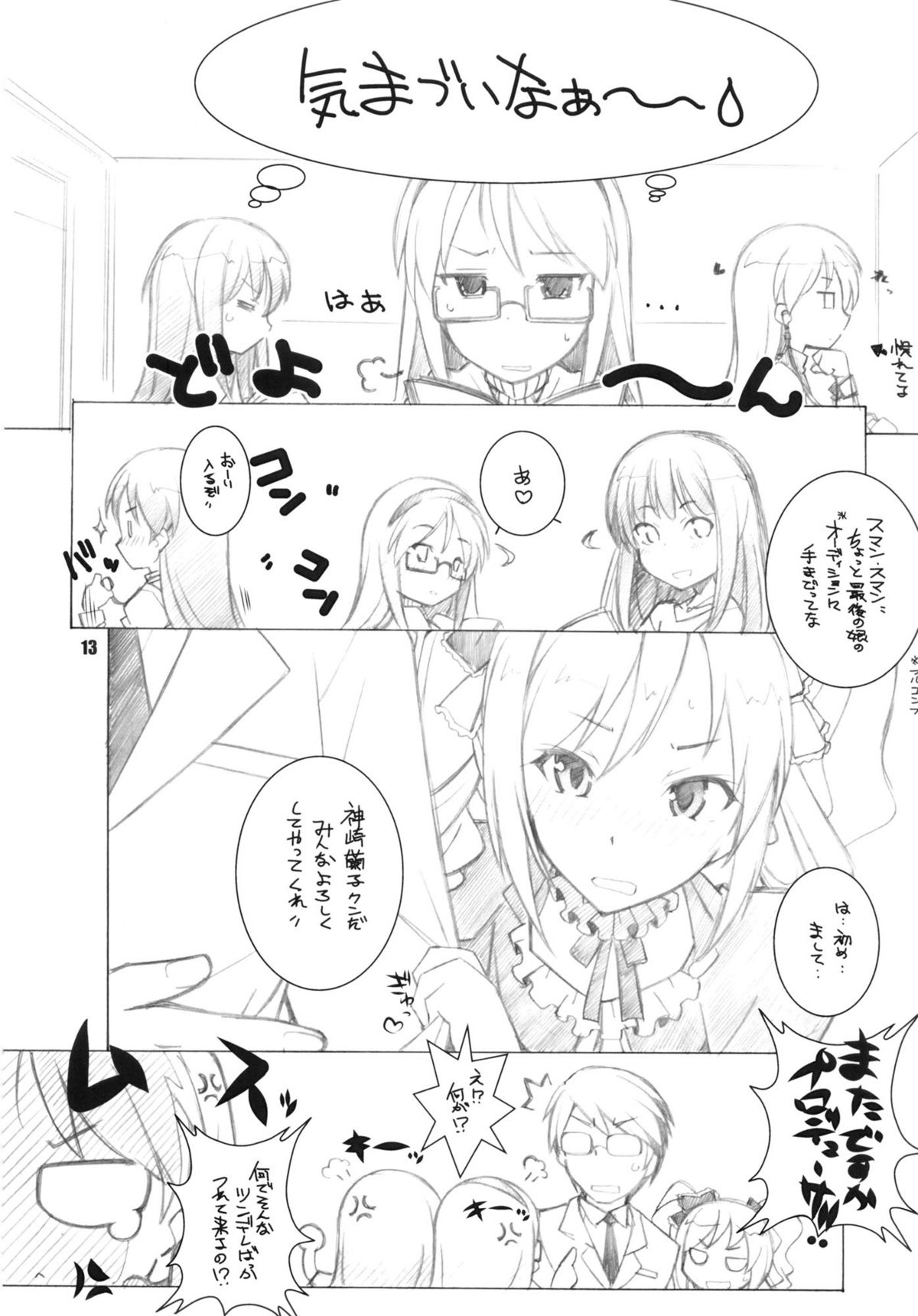 MOB@ERO page 12 full