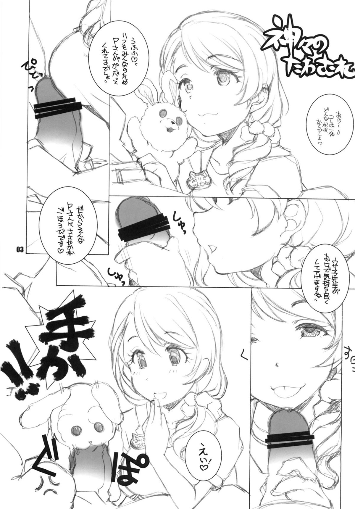 MOB@ERO page 2 full