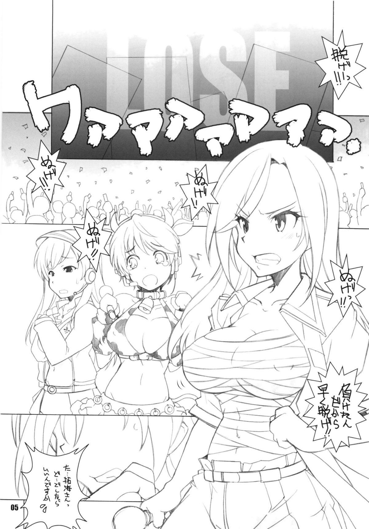 MOB@ERO page 4 full
