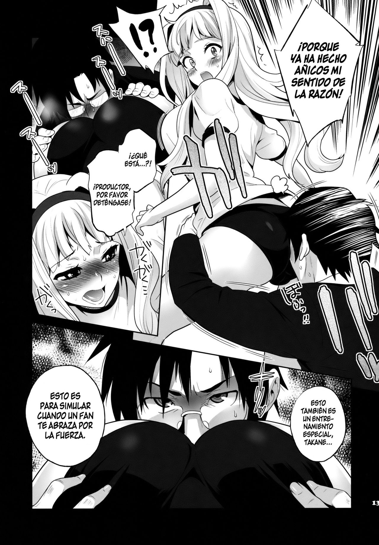 TAKANE PLATINUM page 12 full