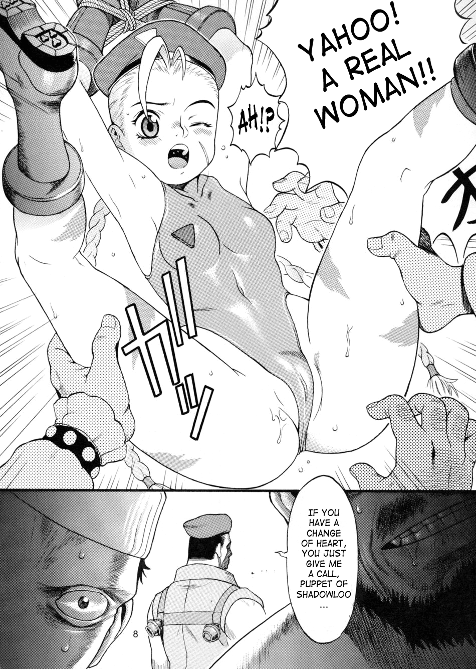 Cammy Bon | Cammy Book page 7 full