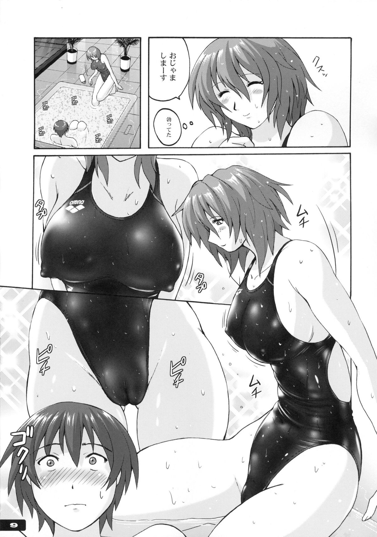 Pitapita Kyouei Mizugi 6 page 8 full