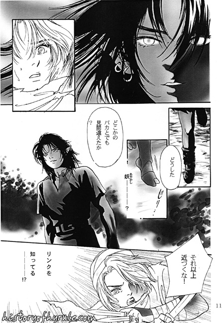 X The Dark Legend of Zelda page 11 full