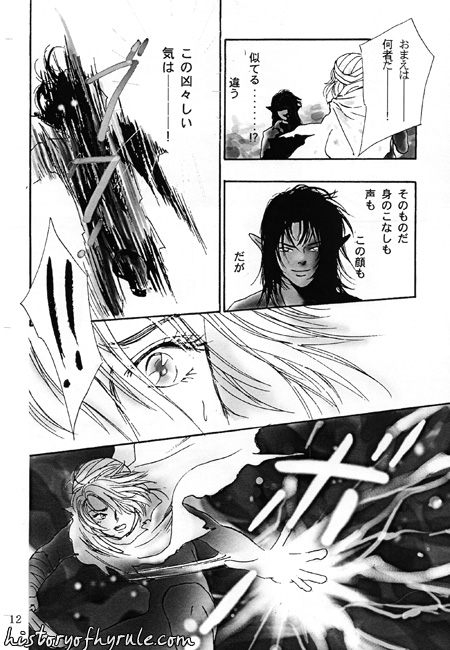 X The Dark Legend of Zelda page 12 full