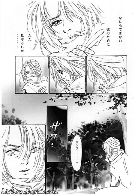 X The Dark Legend of Zelda page 9 full