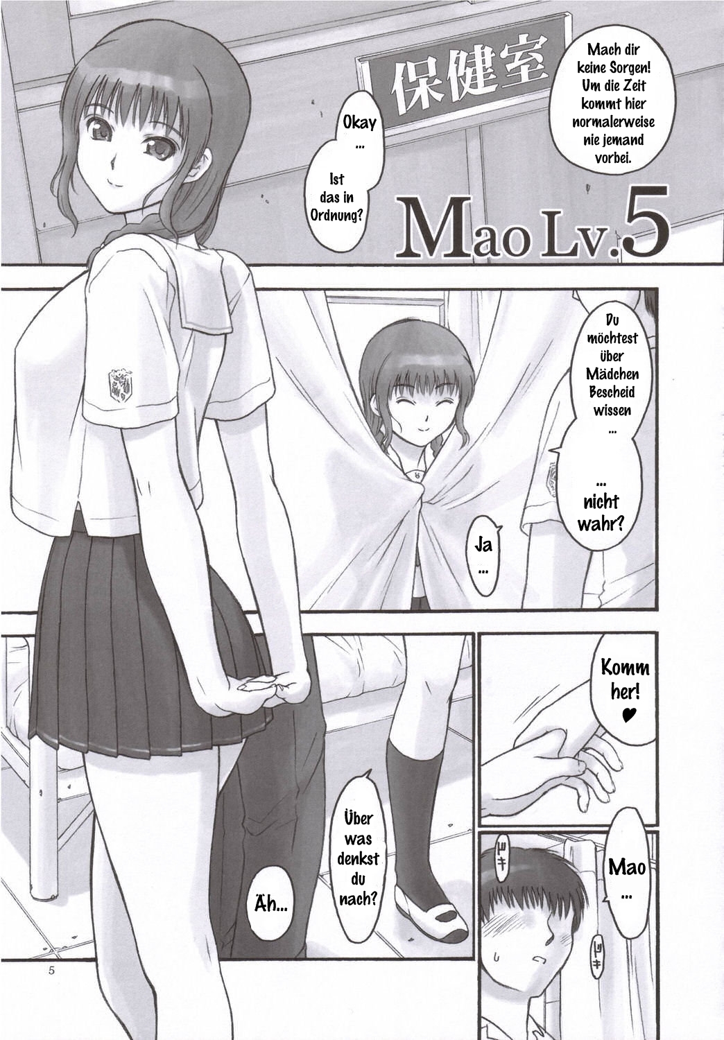 Mao Lv.5 page 4 full