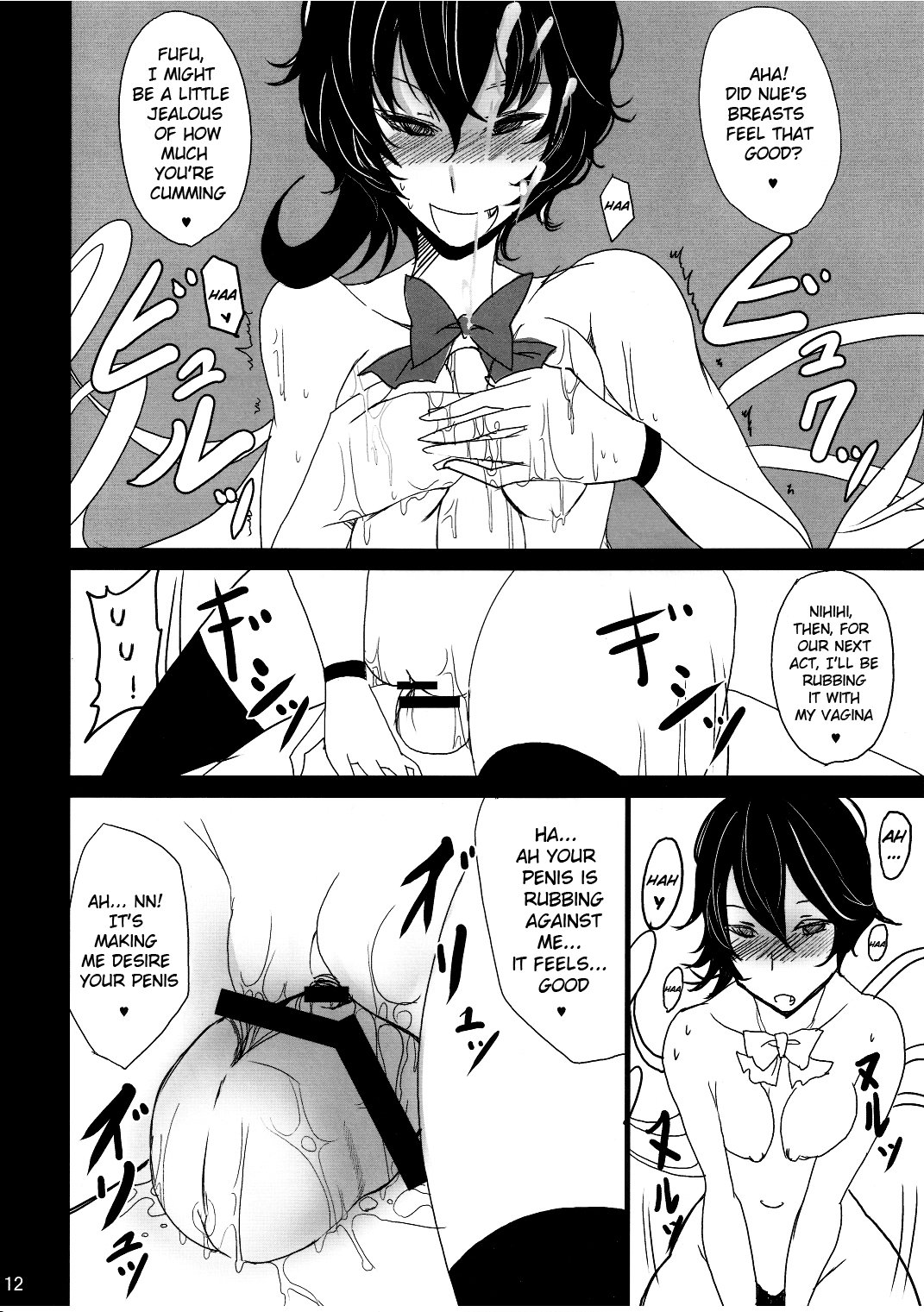 NNN   =TV= page 11 full
