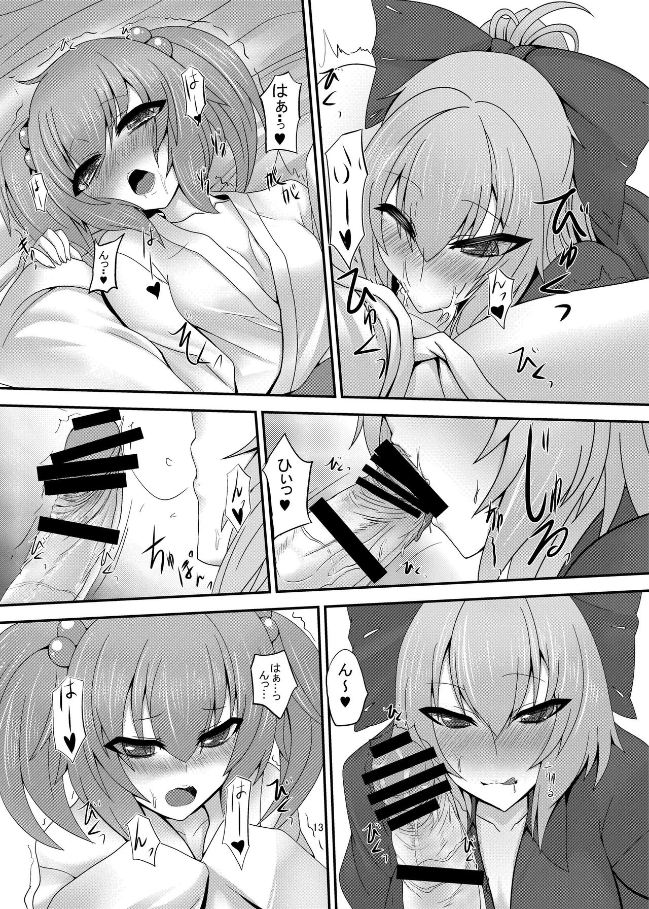 Soronosanchi  Touhou Futa Erotsu! 3 Yamaki page 12 full
