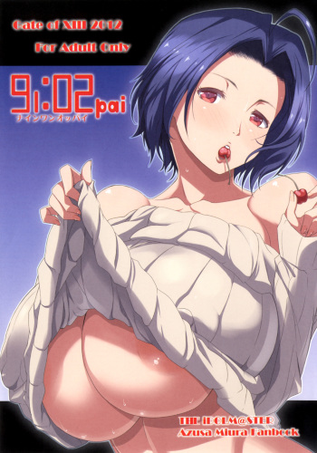 (COMIC1☆6) [Gate of XIII (Kloah)] 91:02pai (THE IDOLM@STER) [English] =Pineapples r' Us= cover