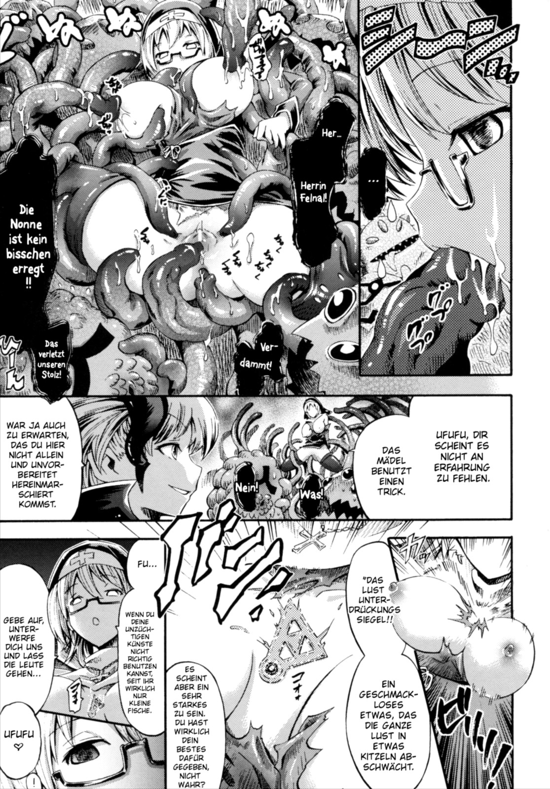 Inma Koujo no Shiro page 7 full