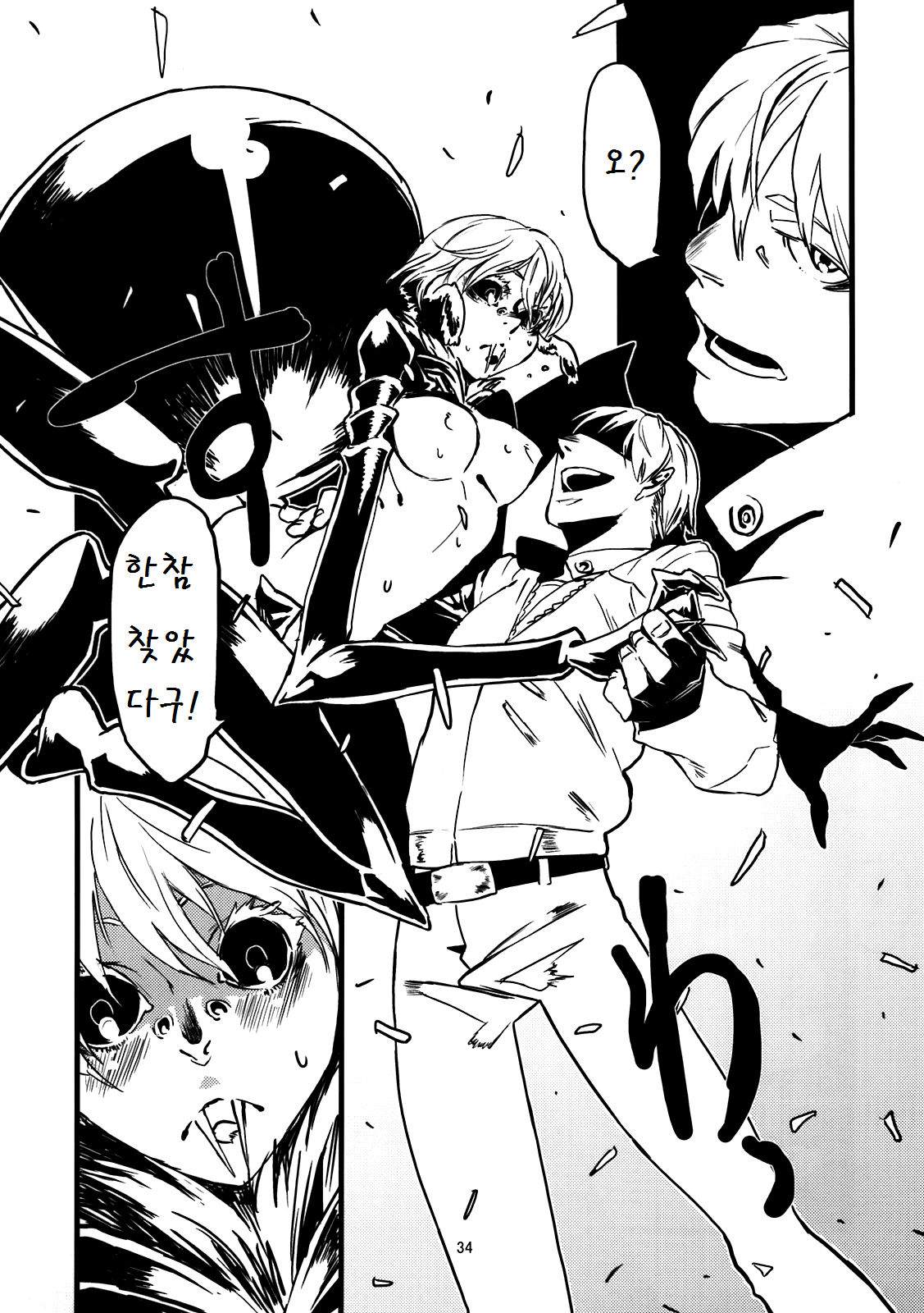 Jingai Shunman Ko no Sho page 12 full