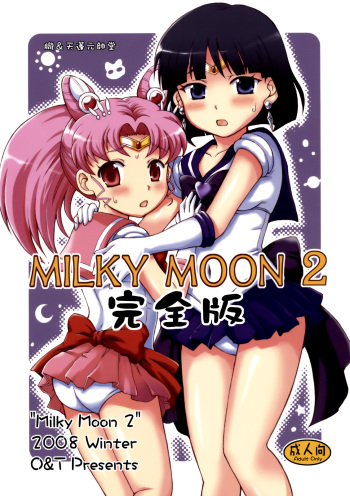 (C76) [Oboro & Tempo Gensui Dou (Tempo Gensui)] Milky Moon 2 ~Kanzenban~ (Bishoujo Senshi Sailor Moon) [Spanish] =knightkeb projects= cover