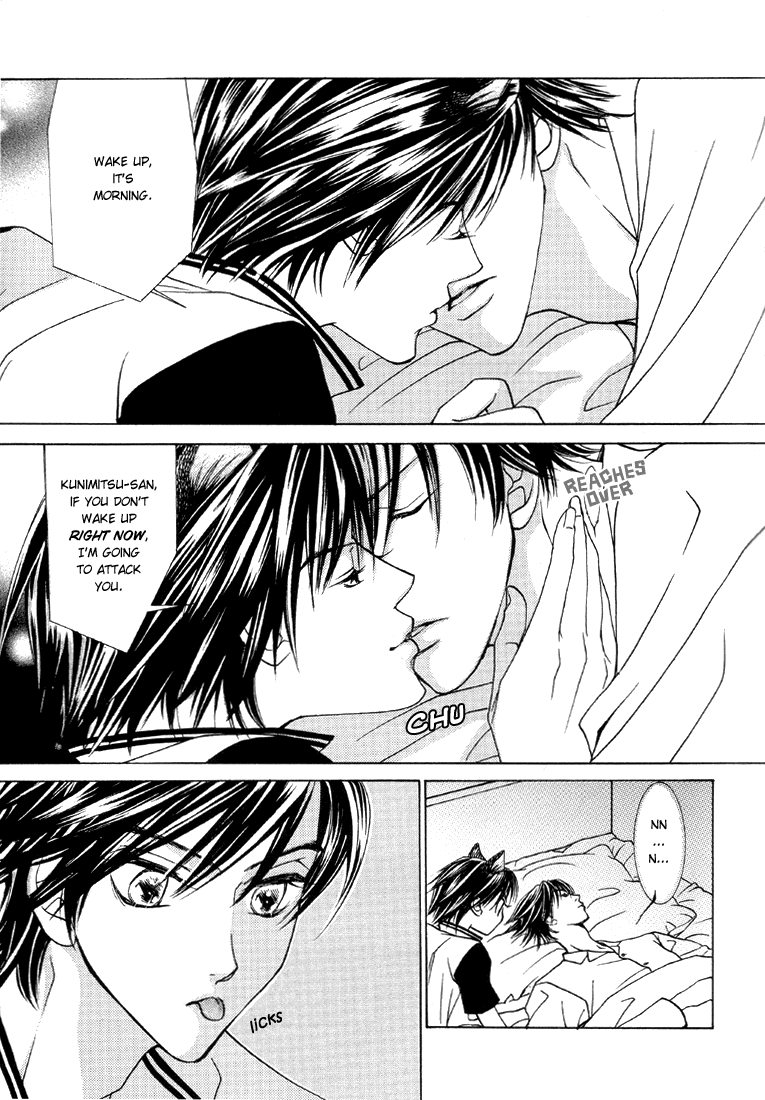 Love Cat page 11 full