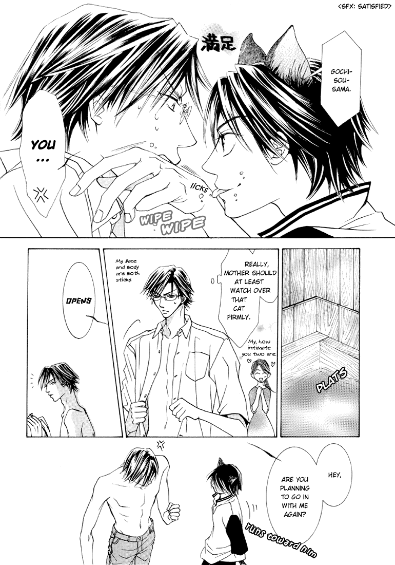 Love Cat page 8 full