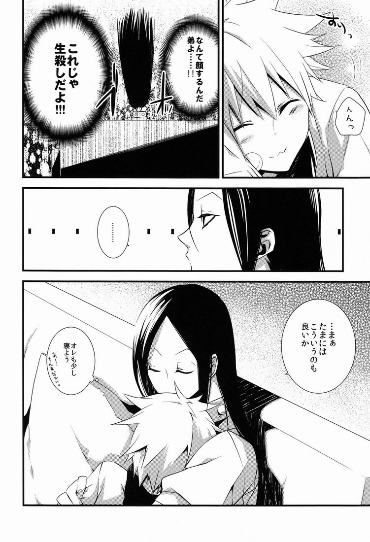 Dependence page 11 full