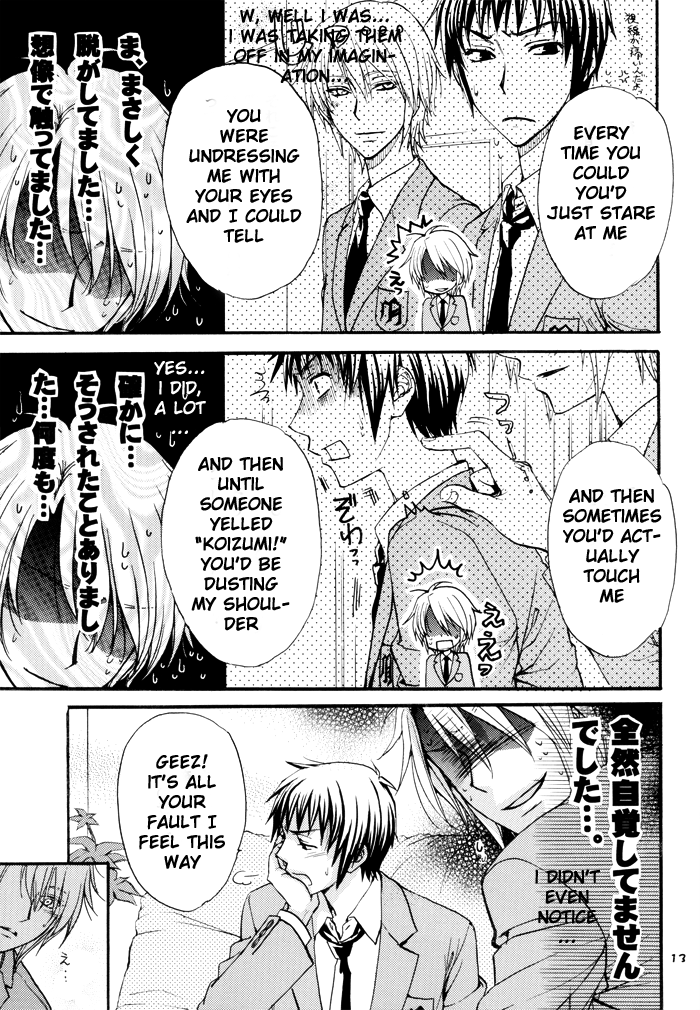 Algorithm page 12 full