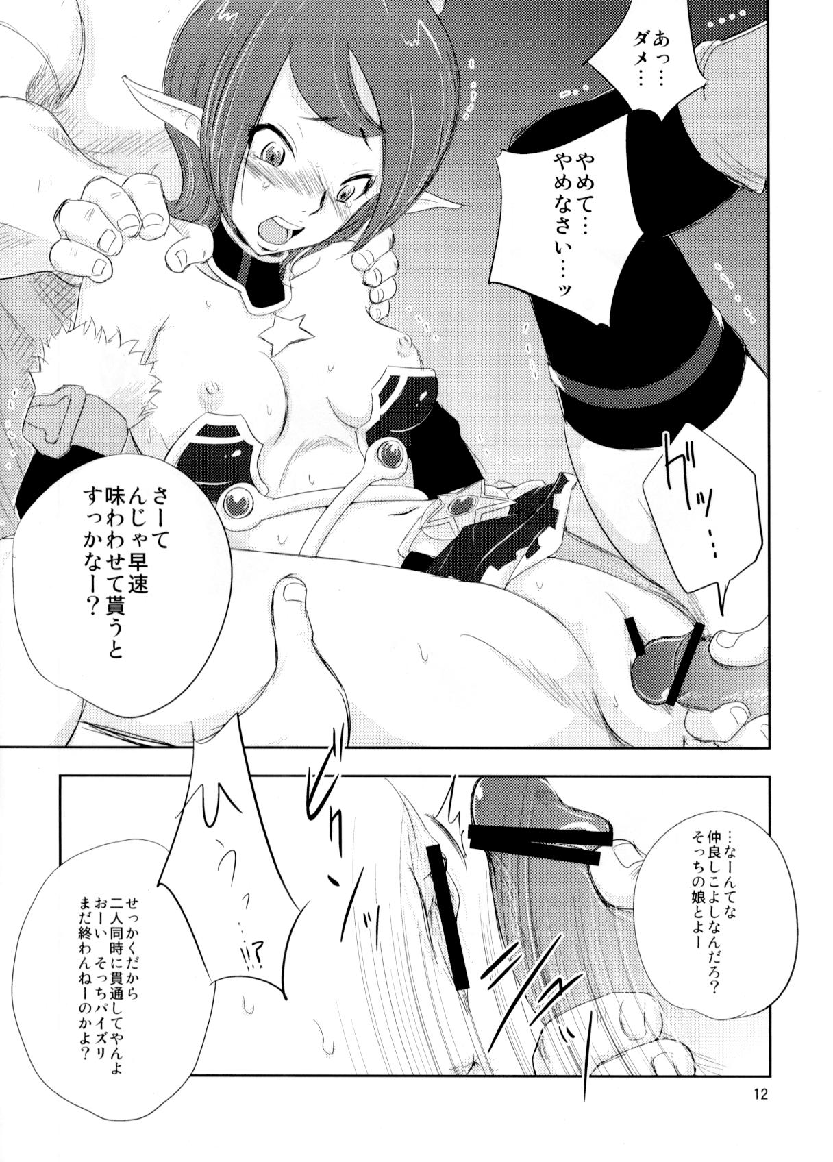 White Impure Desire 13 page 11 full
