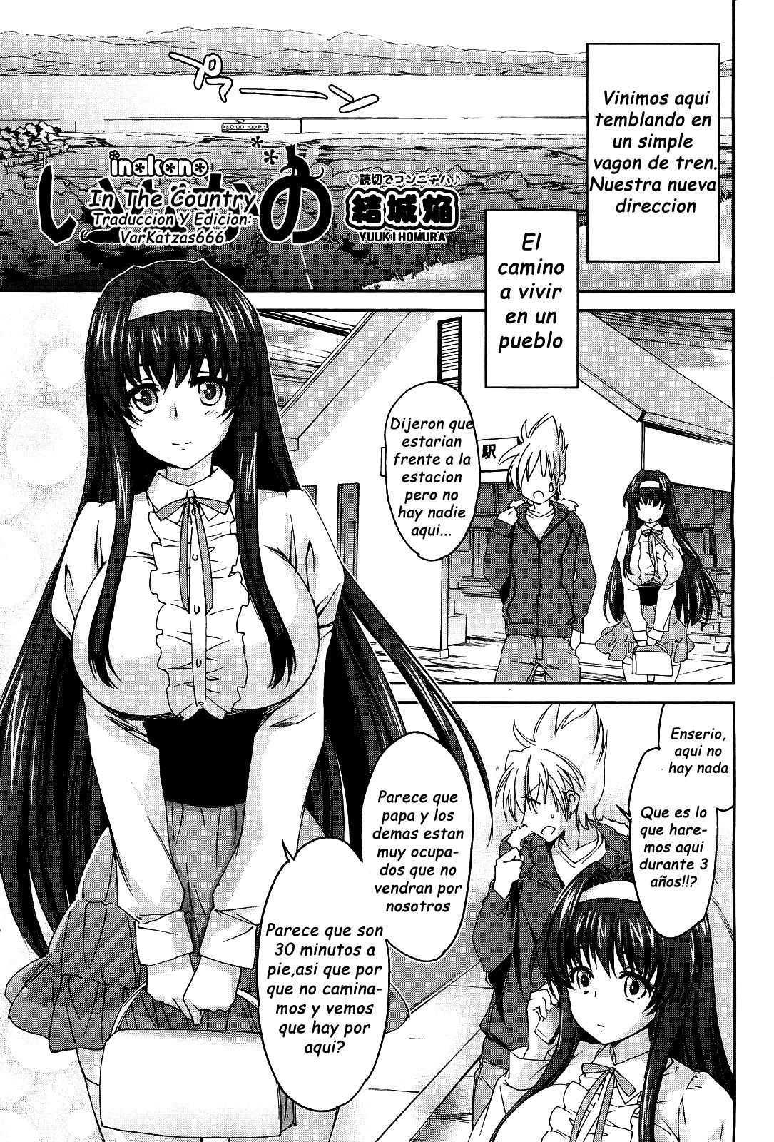 Inakano | In The Country page 1 full