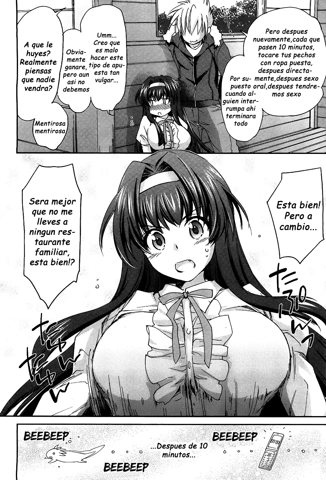 Inakano | In The Country page 4 full
