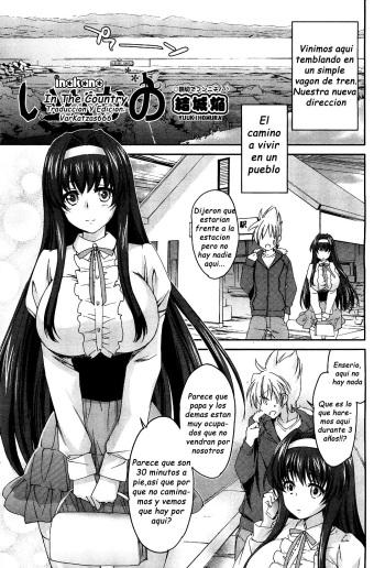 [Yuuki Homura] Inakano | In The Country (COMIC AUN 2012-07) [Spanish] [VarKatzas666] [Decensored] cover