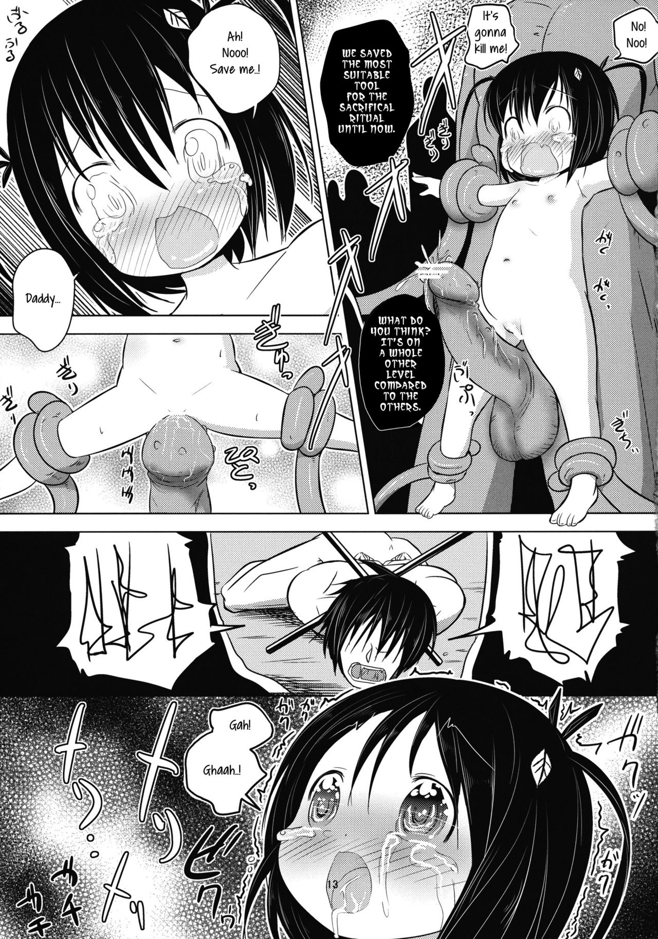 Lotte no Ehon | Lotte's Picture Book page 12 full