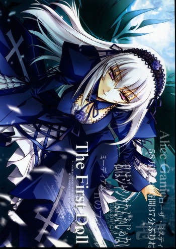 (C72) [Blue Garnet (Serizawa Katsumi)] BLUE GARNET XX - First Doll (Rozen Maiden) cover