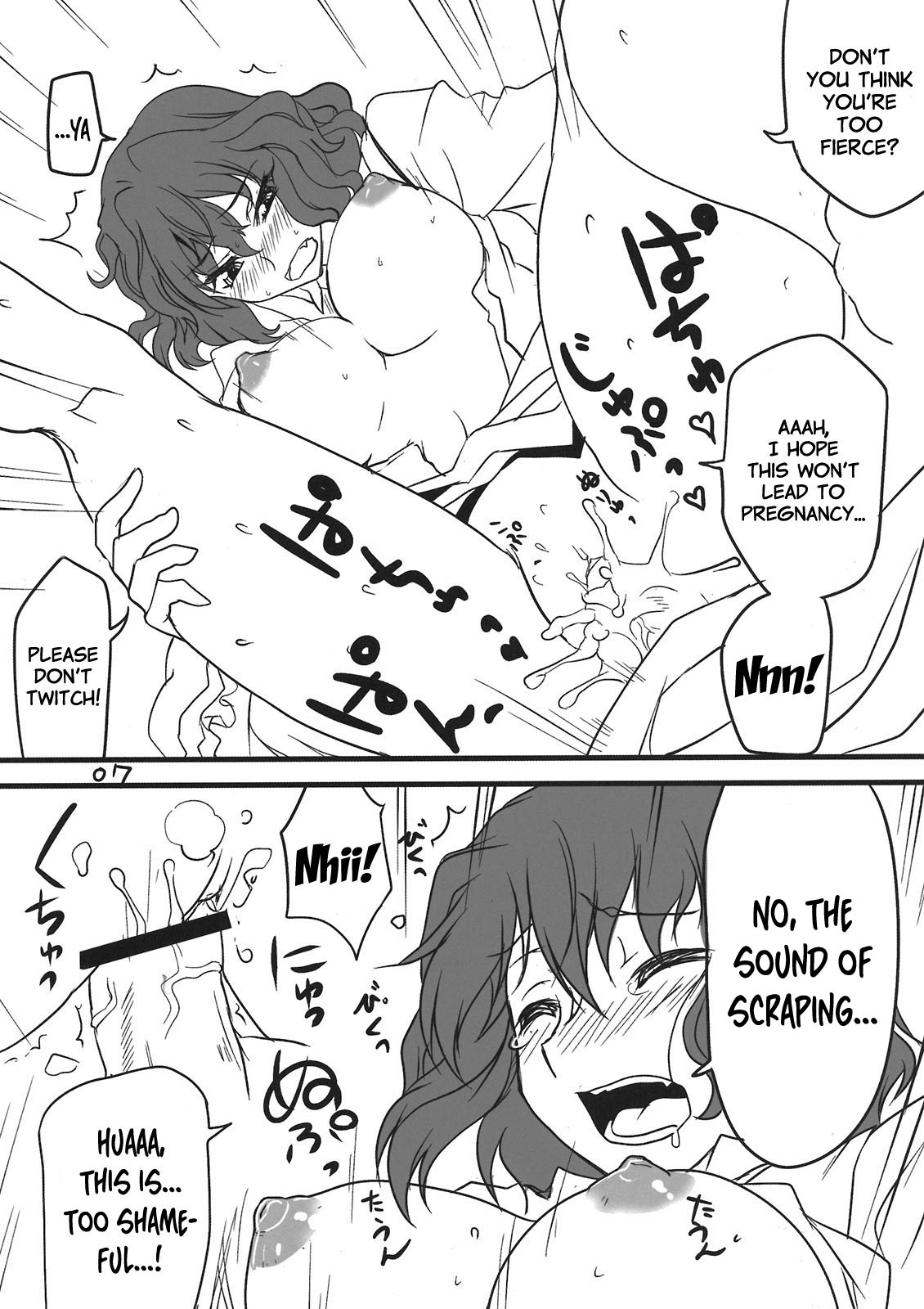 Koko ga Sou, Rakuen sa page 7 full