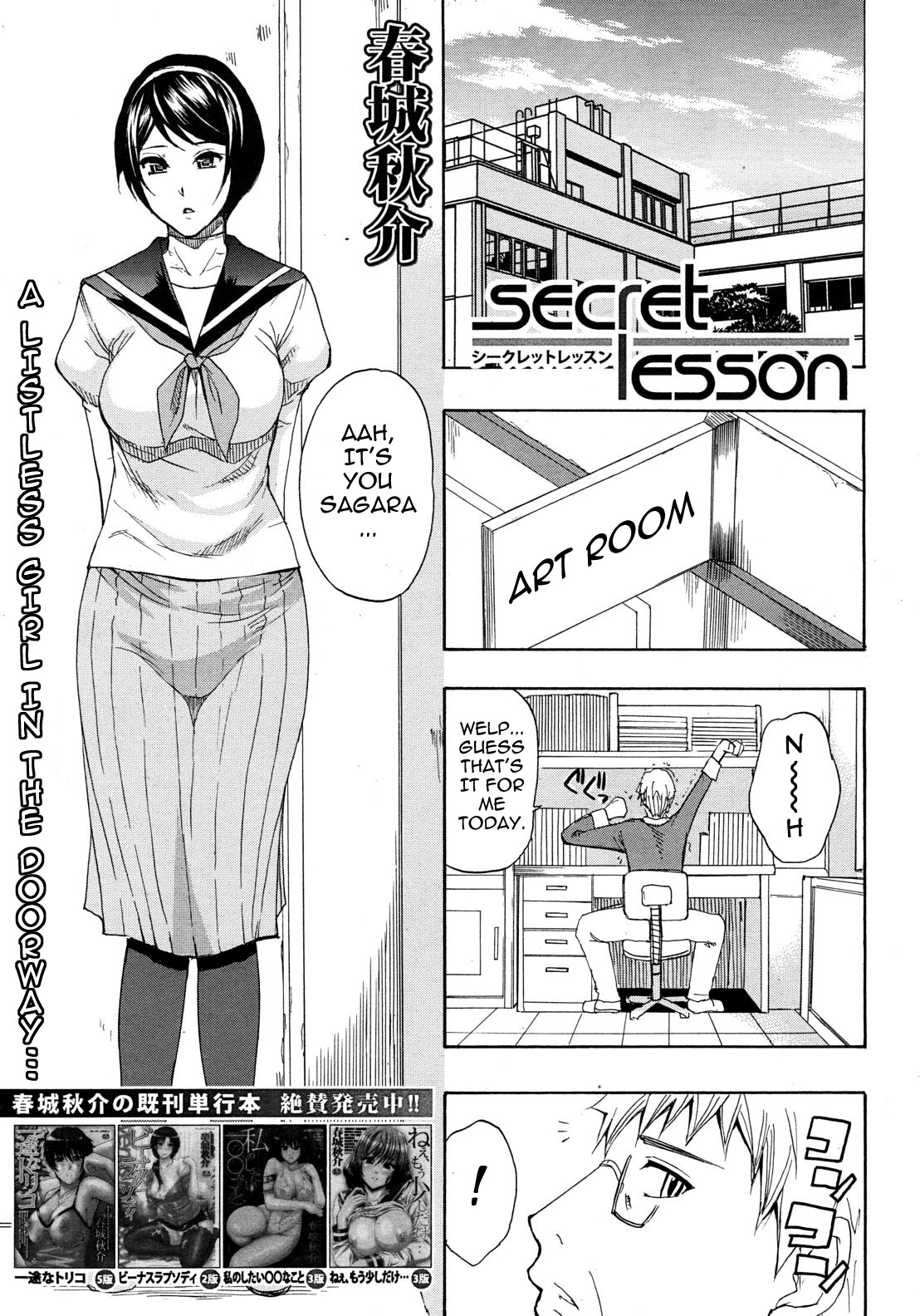 Secret Lesson page 1 full