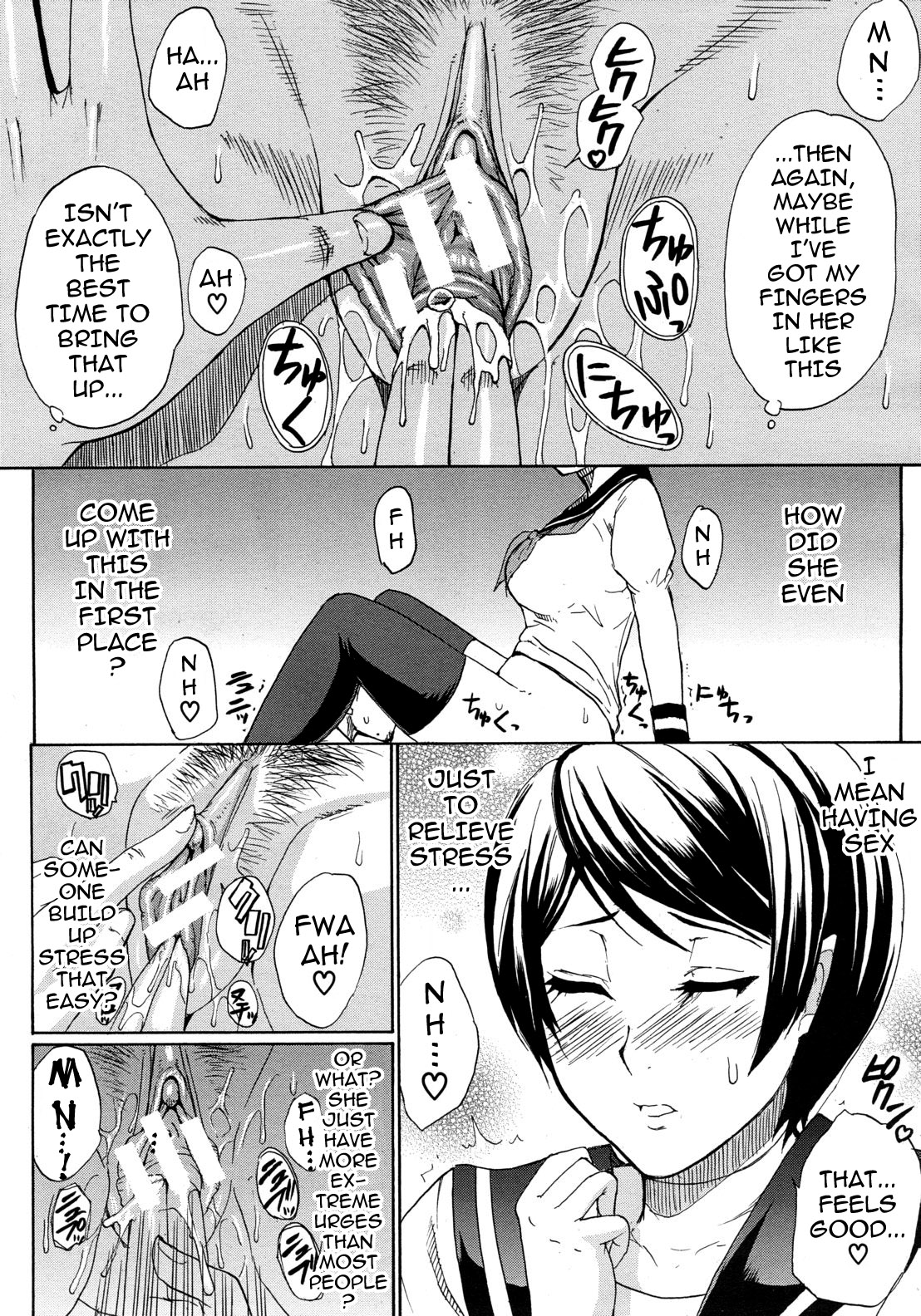 Secret Lesson page 6 full