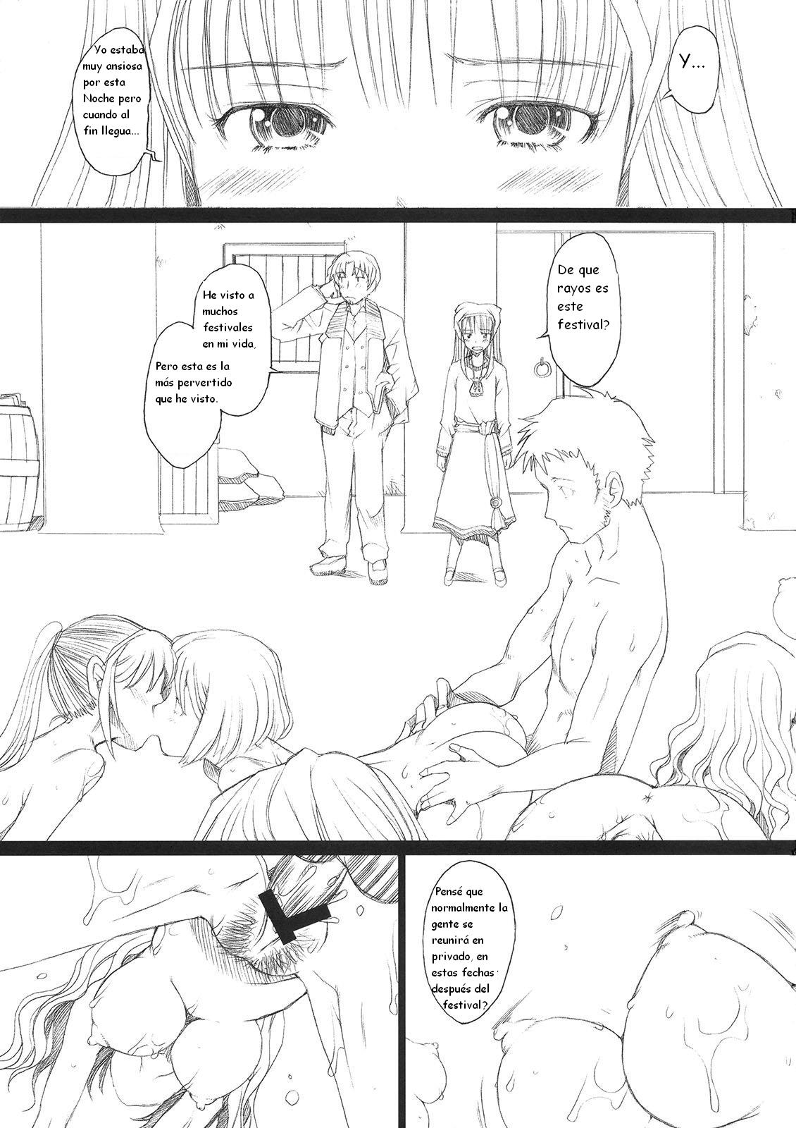 Ai ga Horohoro -Okami to Muramatsuri- page 5 full