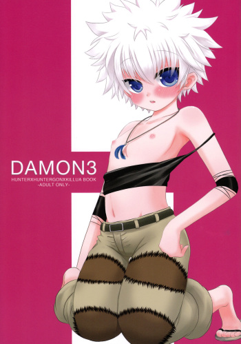 (Shota Scratch 17) [MiUMiU (Amin)] DAMON3 (Hunter x Hunter) cover
