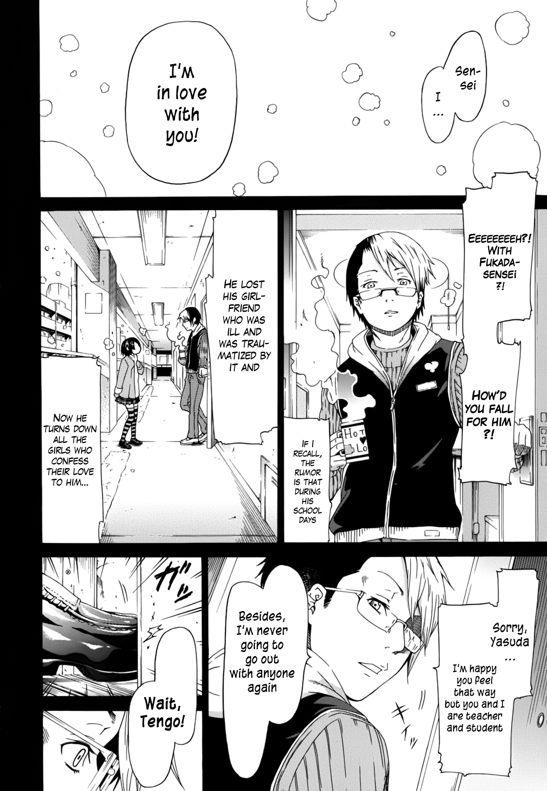 Ai no Memory | The Memory of Love page 7 full