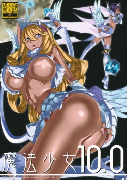 Mahou Shoujo 10.0