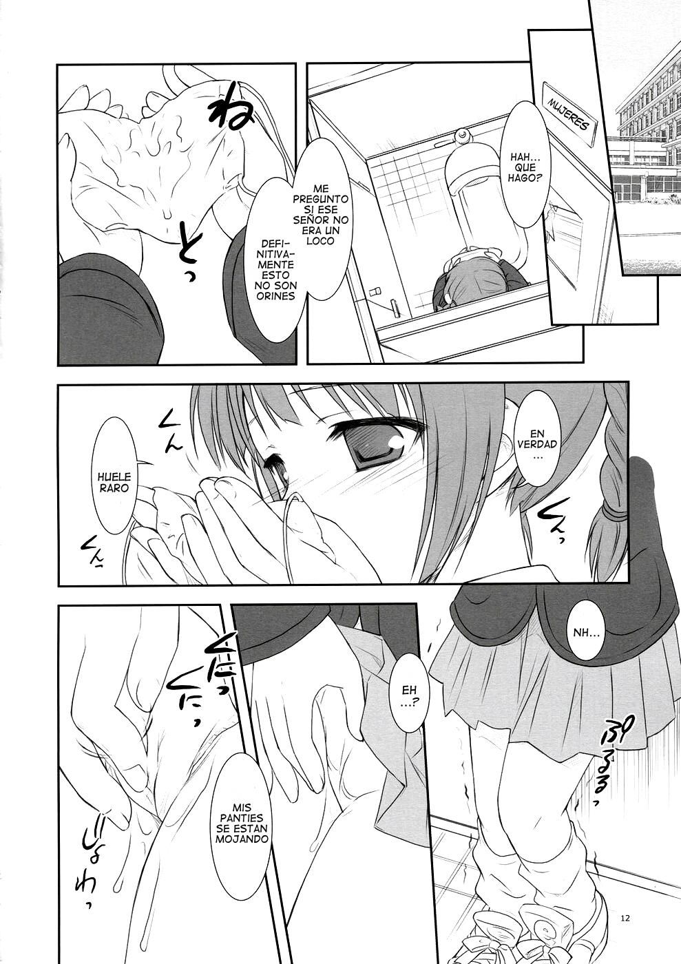 From Shinyokohama To Akihabara page 11 full