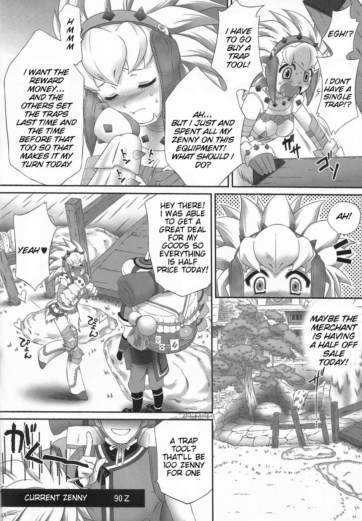 Berio-san no Namaniku | Berio-san's Raw Meat page 6 full